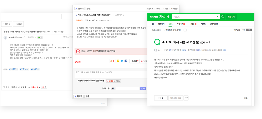 키워드