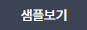 키워드